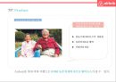 기업가치 100억달러 클럽.세계최대 숙박공유 서비스 - 에어비앤비. airbnb 경영전략 33페이지