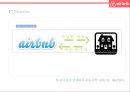 기업가치 100억달러 클럽.세계최대 숙박공유 서비스 - 에어비앤비. airbnb 경영전략 41페이지