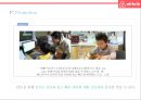 기업가치 100억달러 클럽.세계최대 숙박공유 서비스 - 에어비앤비. airbnb 경영전략 44페이지