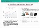 샐러드 뷔페 식당 사업 계획서[ salad buffet restaurant business plan] 1인고객을 위한 좌석&서비스 강화 4페이지