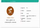 샐러드 뷔페 식당 사업 계획서[ salad buffet restaurant business plan] 1인고객을 위한 좌석&서비스 강화 10페이지