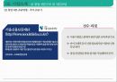 샐러드 뷔페 식당 사업 계획서[ salad buffet restaurant business plan] 1인고객을 위한 좌석&서비스 강화 15페이지