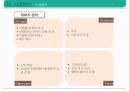 샐러드 뷔페 식당 사업 계획서[ salad buffet restaurant business plan] 1인고객을 위한 좌석&서비스 강화 19페이지