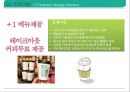샐러드 뷔페 식당 사업 계획서[ salad buffet restaurant business plan] 1인고객을 위한 좌석&서비스 강화 25페이지