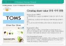 샐러드 뷔페 식당 사업 계획서[ salad buffet restaurant business plan] 1인고객을 위한 좌석&서비스 강화 40페이지