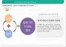 샐러드 뷔페 식당 사업 계획서[ salad buffet restaurant business plan] 1인고객을 위한 좌석&서비스 강화 41페이지