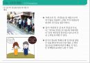 샐러드 뷔페 식당 사업 계획서[ salad buffet restaurant business plan] 1인고객을 위한 좌석&서비스 강화 48페이지