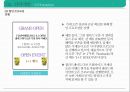 샐러드 뷔페 식당 사업 계획서[ salad buffet restaurant business plan] 1인고객을 위한 좌석&서비스 강화 49페이지