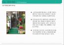샐러드 뷔페 식당 사업 계획서[ salad buffet restaurant business plan] 1인고객을 위한 좌석&서비스 강화 50페이지