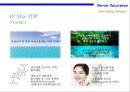 해양 자연주의 신규 화장품 XX브랜드 런칭 계획서 [Marine Naturalism New Cosmetics XX Brand Launching Plan] 21페이지