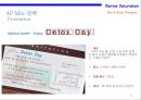 해양 자연주의 신규 화장품 XX브랜드 런칭 계획서 [Marine Naturalism New Cosmetics XX Brand Launching Plan] 31페이지