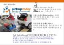 세계각국의 역발상.가치혁신.기부마케팅 성공한 기업사례 10페이지