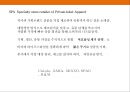 세계각국의 역발상.가치혁신.기부마케팅 성공한 기업사례 15페이지
