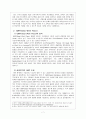 삼성전자의 조직문화 7페이지