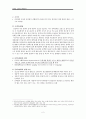 문맥고혈압 병태생리 Portal Hypertension 2페이지