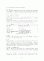 위암의 원인, 임상증상, 진단검사, 치료, 간호, 수술 후 합병증 5페이지