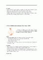 식도질환(일반적 간호문제, 위식도 역류질환) 2페이지