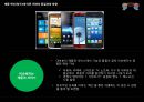 품질경영 전략[미래의 품질경영 방향] 11페이지