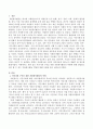 시민사회 구축을 위한 자원봉사활동의 역할에 관해 설명하고 내가 할 수 있는 자원봉사활동 역할에 대해 사례를 들어 작성하시오. 2페이지