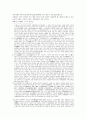 시내암의 수호전 계자  1회 2회 3회 한문 및 한글번역 2페이지