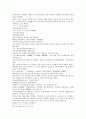 시내암의 수호전 계자  1회 2회 3회 한문 및 한글번역 10페이지