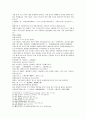시내암의 수호전 계자  1회 2회 3회 한문 및 한글번역 12페이지