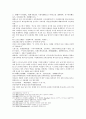 시내암의 수호전 계자  1회 2회 3회 한문 및 한글번역 21페이지