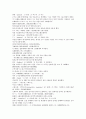 시내암의 수호전 계자  1회 2회 3회 한문 및 한글번역 37페이지