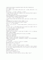 시내암의 수호전 계자  1회 2회 3회 한문 및 한글번역 38페이지