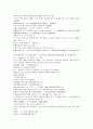 시내암의 수호전 계자  1회 2회 3회 한문 및 한글번역 41페이지