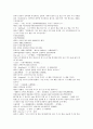 시내암의 수호전 계자  1회 2회 3회 한문 및 한글번역 53페이지