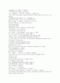 시내암의 수호전 계자  1회 2회 3회 한문 및 한글번역 63페이지