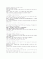 시내암의 수호전 계자  1회 2회 3회 한문 및 한글번역 69페이지