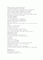 시내암의 수호전 계자  1회 2회 3회 한문 및 한글번역 88페이지