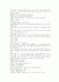 시내암의 수호전 계자  1회 2회 3회 한문 및 한글번역 94페이지