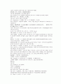 시내암의 수호전 계자  1회 2회 3회 한문 및 한글번역 98페이지