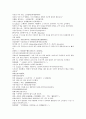 시내암의 수호전 4회 5회 6회 한문 번역 및 한글번역 56페이지