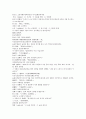 시내암의 수호전 7회 8회 9회 한문 및 한글번역 11페이지