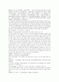 시내암의 수호전 7회 8회 9회 한문 및 한글번역 22페이지