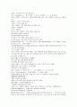 시내암의 수호전 7회 8회 9회 한문 및 한글번역 40페이지