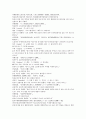 시내암의 수호전 7회 8회 9회 한문 및 한글번역 70페이지