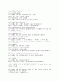 시내암의 수호전 10회 11회 12회 한문 및 한글번역 34페이지