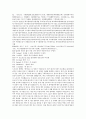시내암의 수호전 16회 17회 18회 한문 및 한글번역 11페이지