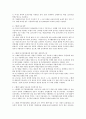 모델링이 될 만한 가족복지 선진국 사례를 제시하고, 우리나라의 가족복지와 비교하세요. 3페이지