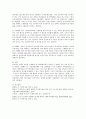 모델링이 될 만한 가족복지 선진국 사례를 제시하고, 우리나라의 가족복지와 비교하세요. 4페이지
