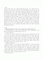 사회복지정책 발달이론을 적용하여 우리나라 사회복지정책 공급주체별 역할의 특성을 분석하고 문제점과 대안을 논하시오. 2페이지
