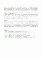 독일과 미국 등 선진국과 견주어 보았을 때 우리나라 생활체육 활성화를 위한 정책구상에 있어서 고려되어야 할 요인들에는 어떤 것들이 있는지 서술하시오. 4페이지