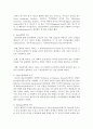 리더십에 관한 행동이론에 관해 설명하고 이에 관한 의견을 기술 (리더십) 4페이지