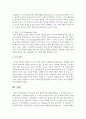 리더십에 관한 행동이론에 관해 설명하고 이에 관한 의견을 기술 (리더십) 5페이지