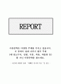 (아동문학)이혼에 관련된 동화 아빠를 만나러 가요를 읽고 1페이지